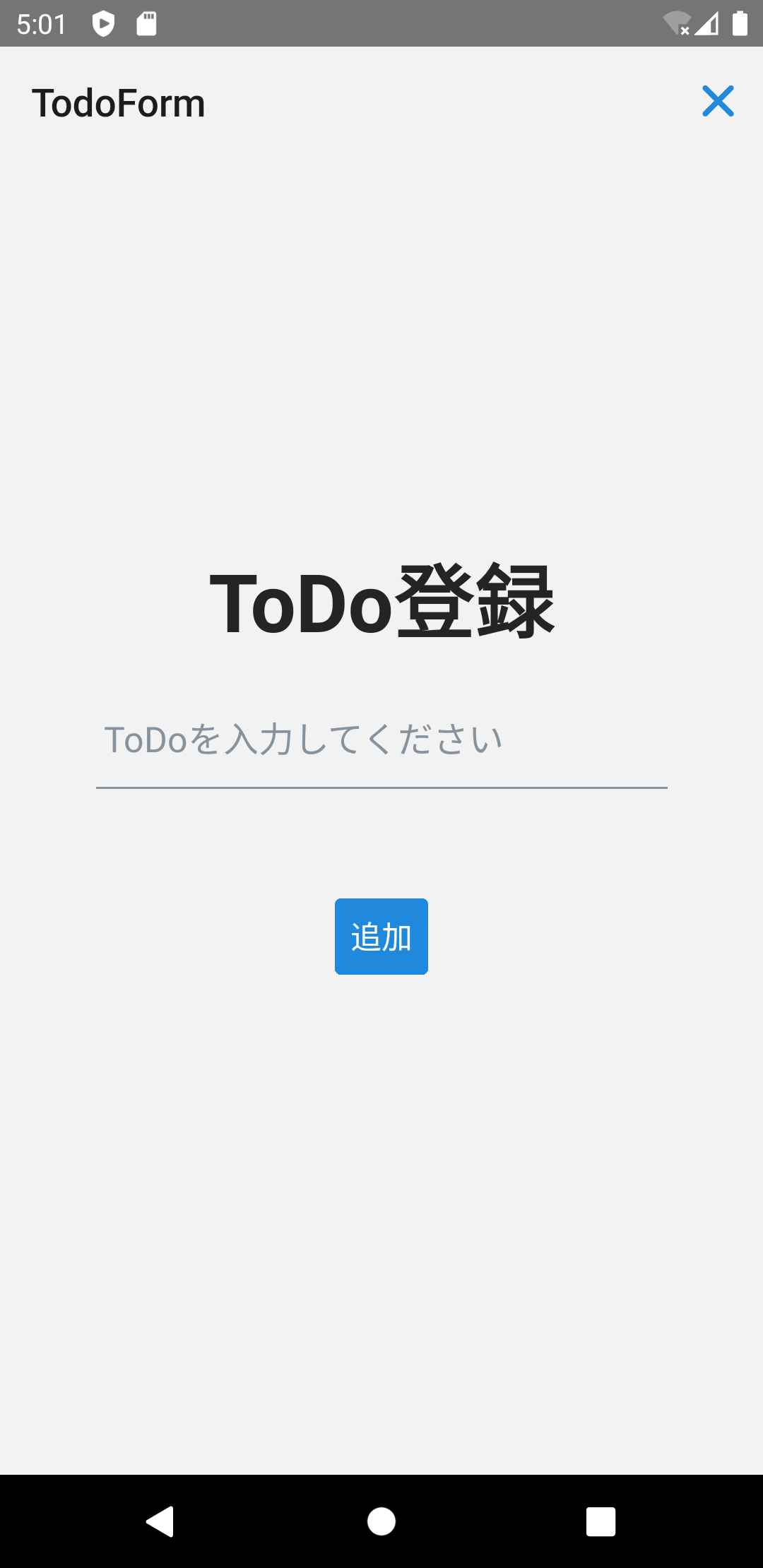 TodoForm